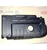 MOTOR ÜST KAPAGI ELENTRA 01-